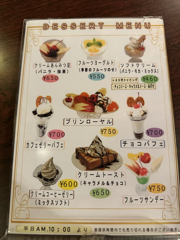 新品■メニュー表11個セット　喫茶純喫茶カフェ高級menu赤ワインレッド まるでタイムスリップ?!昭和レトロな雰囲気が味わえる。今こそ行きたい